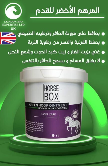 Green hoof ointment 1L
